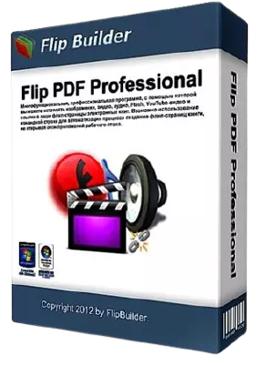 Программа Flip PDF
