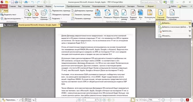 PDF-XChange Editor 2