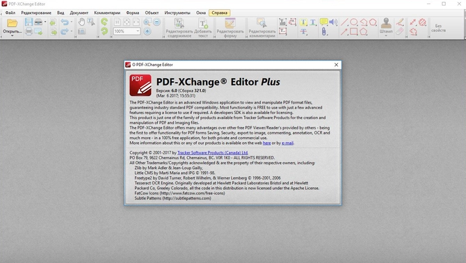 PDF-XChange Editor4
