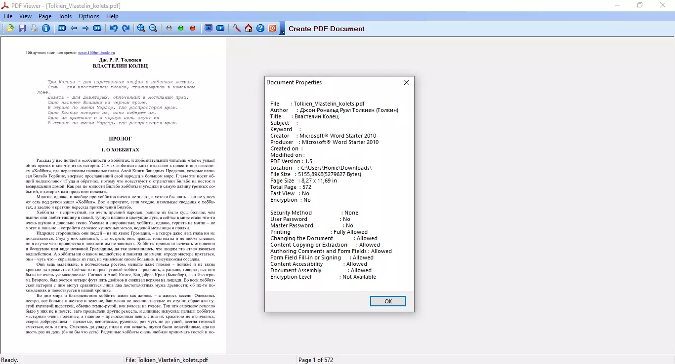 PDF Viewer скачать программу для чтения ПДФ