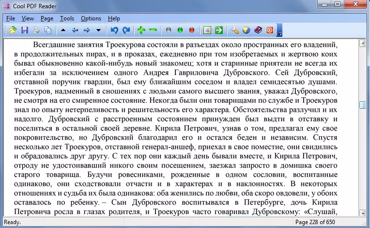 cool pdf reader скачать бесплатно на русском языке